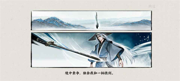 曲中剑2024最新版本安卓版