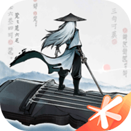 曲中剑2024最新版本安卓版