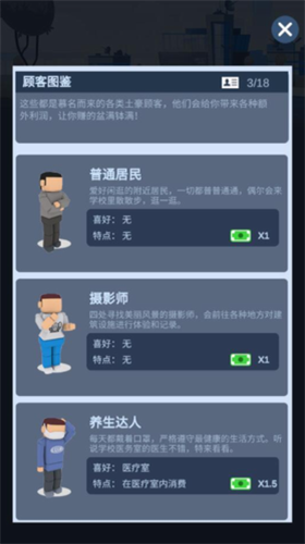 我要去当兵2024最新下载