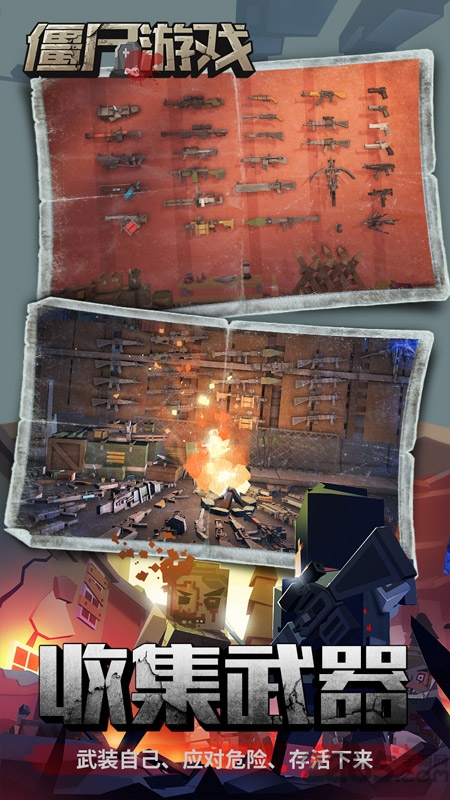 最后一个枪手丧尸来袭最新版ios版手机版