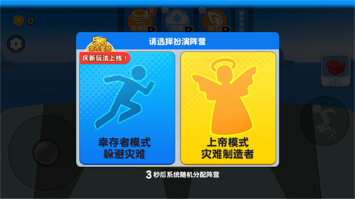 自然灾难模拟器下载最新版本