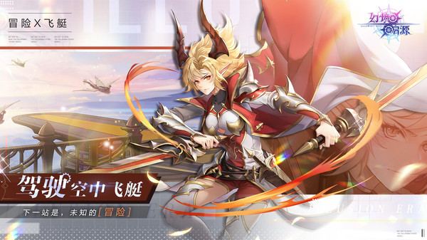 幻境起源app最新版下载