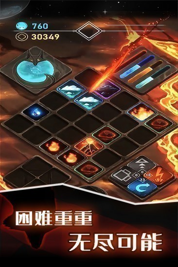 元素模拟战安卓app