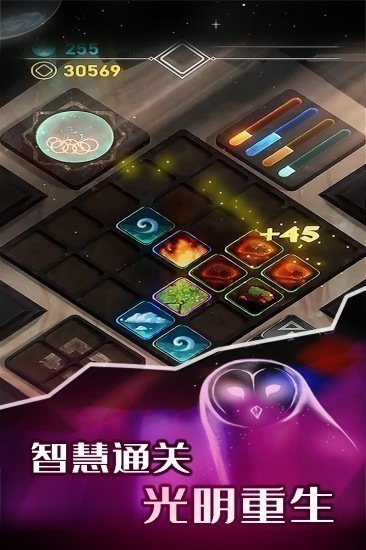 元素模拟战安卓app