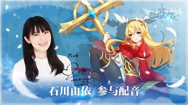 姬斗无双2苹果版手机版