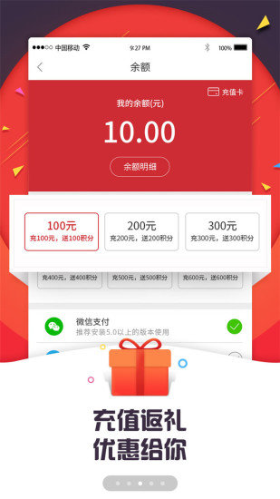 指动生活下载苹果版