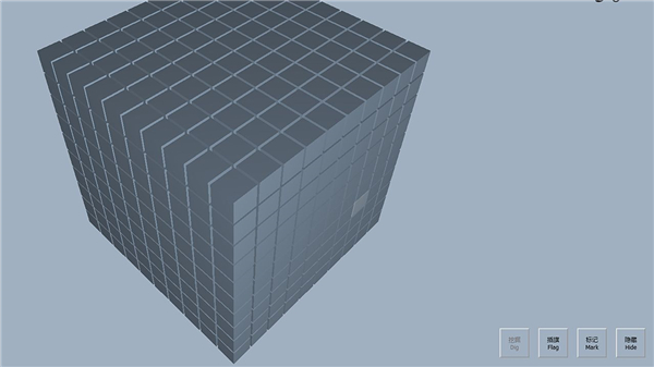 3D扫雷游戏下载手机版
