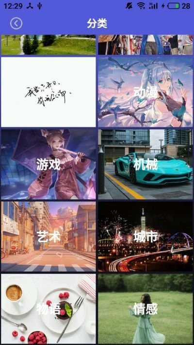 闪动壁纸图片大全官网版ios版免费版