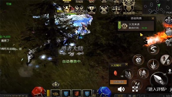 永恒之巅奇迹2024版最新下载