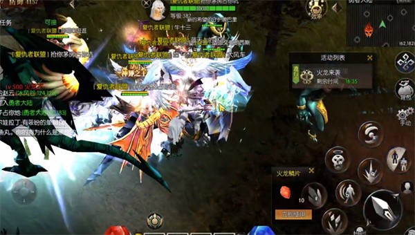 永恒之巅奇迹2024版最新下载