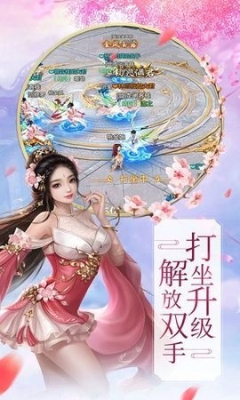 剑舞仙侣免费下载