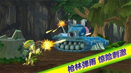 奇兵突击破解版手机ios下载