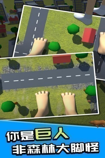 巨人模拟器最新安卓下载