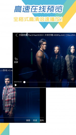 飞鸟下载器最新版安卓版下载最新版