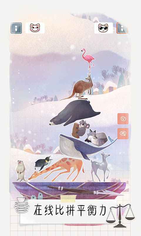 翻滚吧天神下载最新app