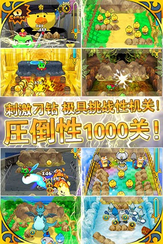 我家公主最可爱苹果下载免费版