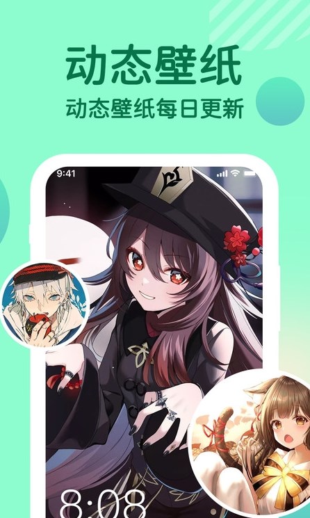 充电提示音动画苹果版