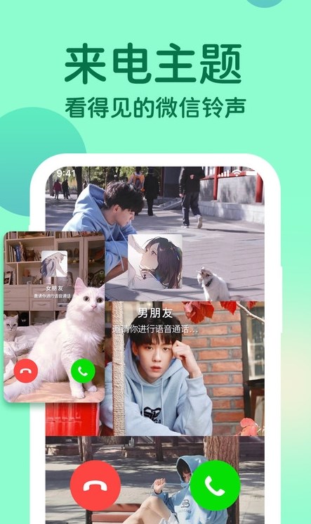 充电提示音动画苹果版