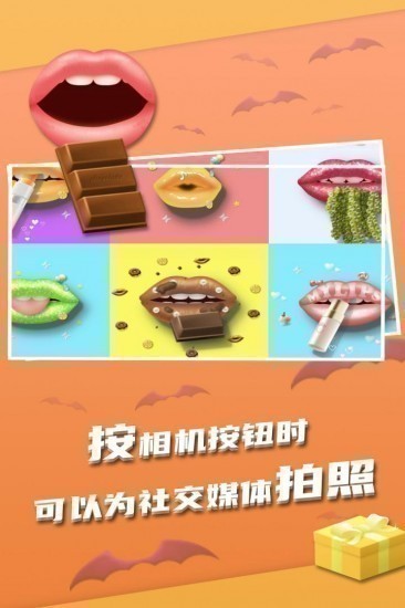 我吃饭声贼大下载