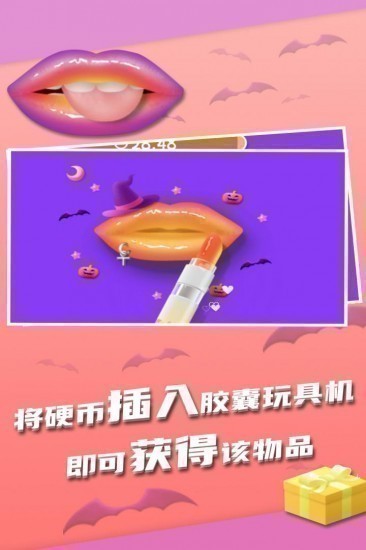 我吃饭声贼大安卓2024下载