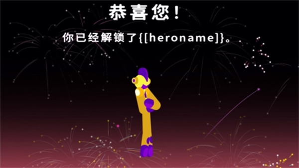 妙手火柴人下载