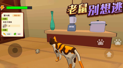 猫咪破坏王最新下载2024版