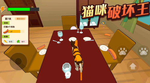 猫咪破坏王最新下载2024版