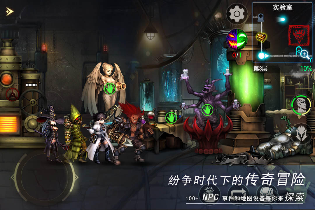 地牢求生22024安卓下载