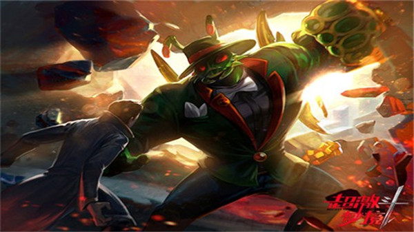 超激斗梦境手机版ios版