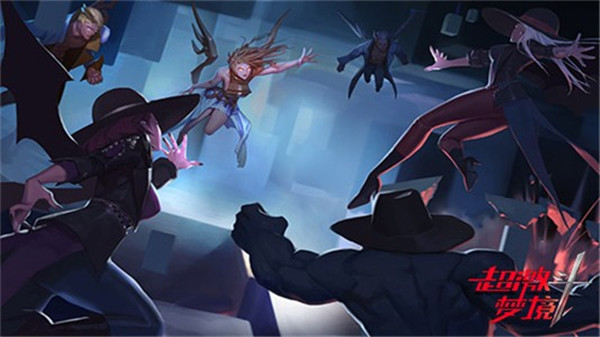 超激斗梦境手机版ios版