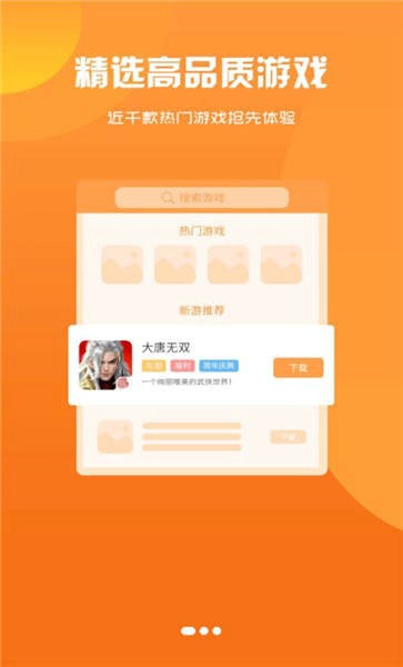 黑鲸互娱安卓版app