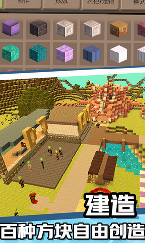 游乐园世界安卓版下载2024