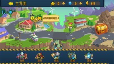 消除大冒险2024安卓最新下载