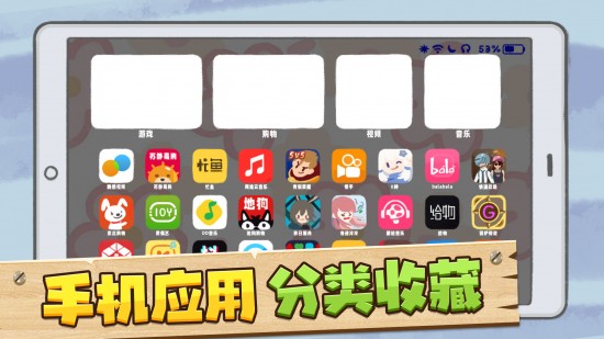 收纳狗狗app下载最新版