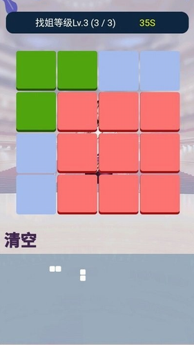 找你姐最新下载2024