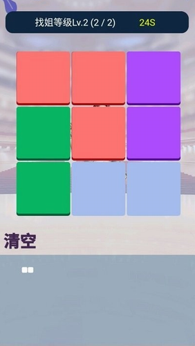 找你姐最新下载2024