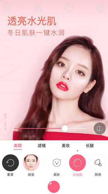 他拍相机免费ios版