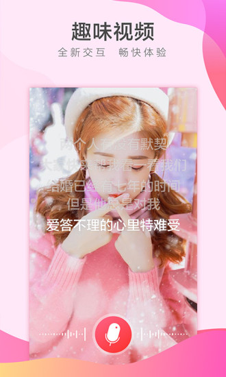 他拍相机免费ios版