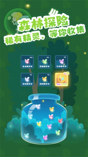 加油扫叶人下载app