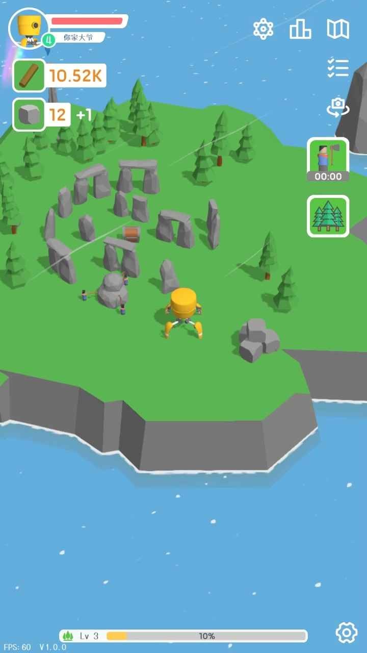 群星的远征游戏下载