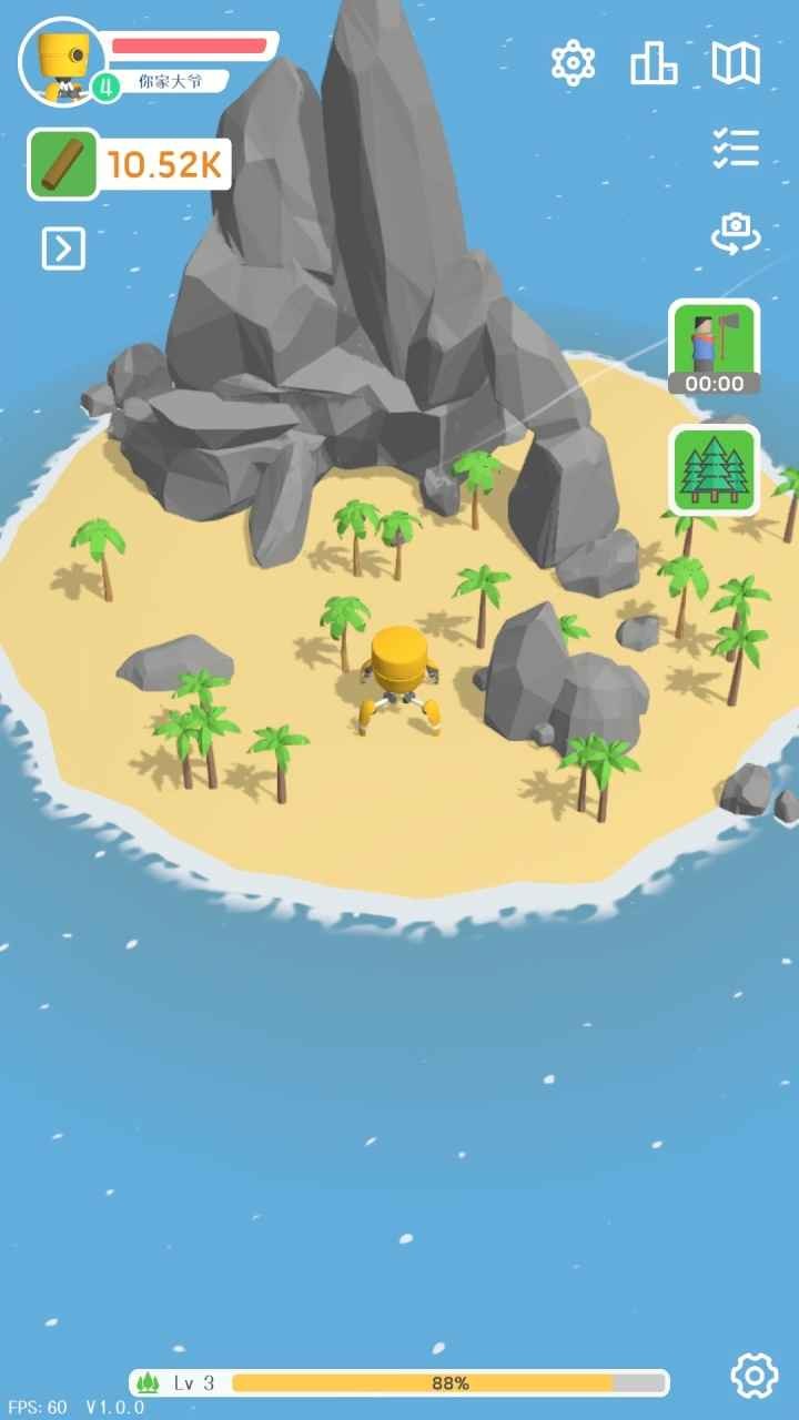 群星的远征ios免费下载