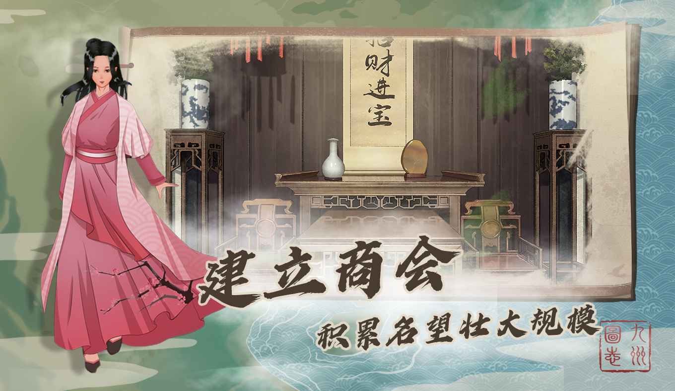 代号商旅测试版下载