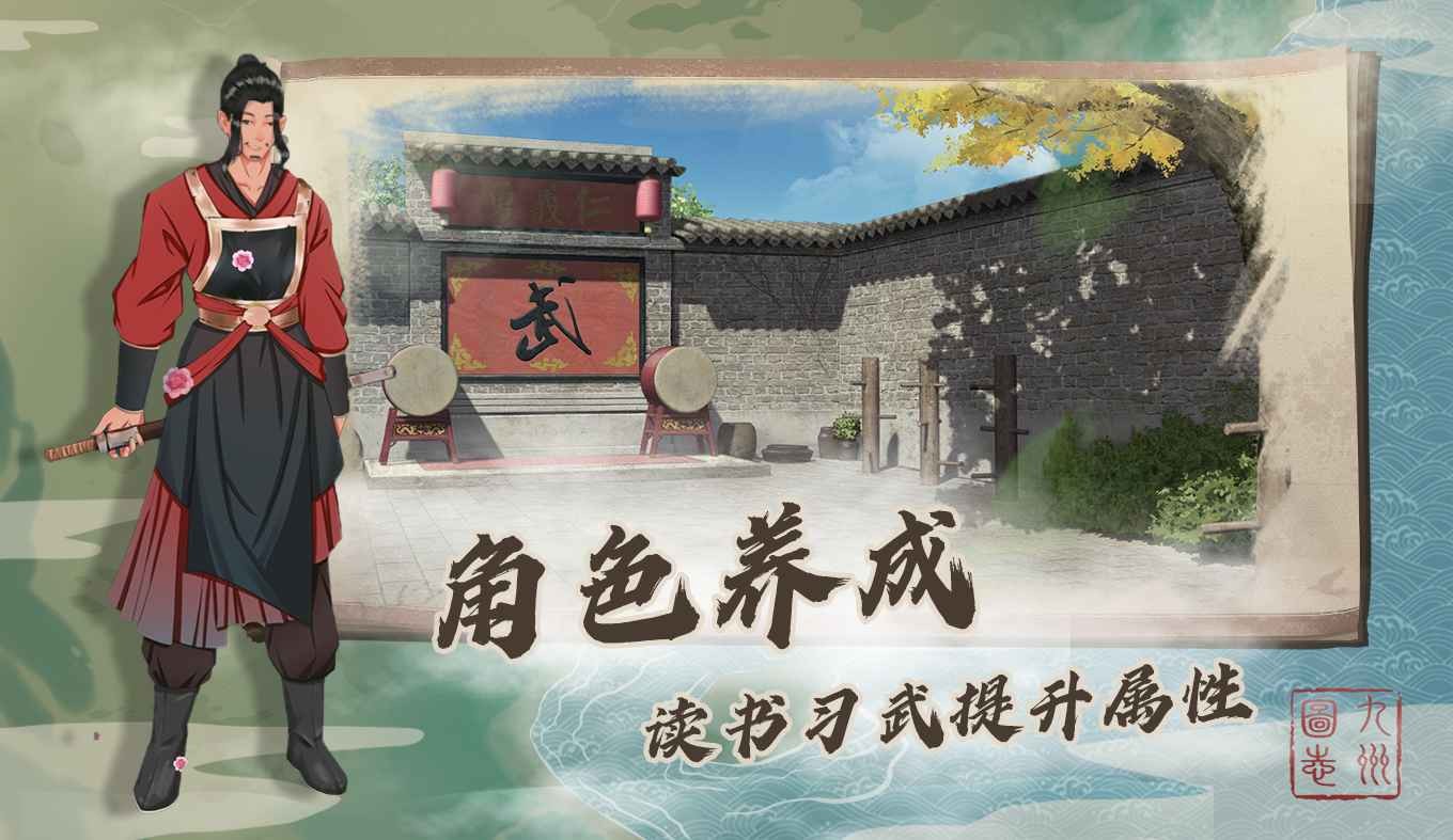 代号商旅手机ios版