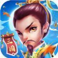 霸略群雄苹果下载免费版