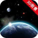 卫星街景地图安卓2024最新版