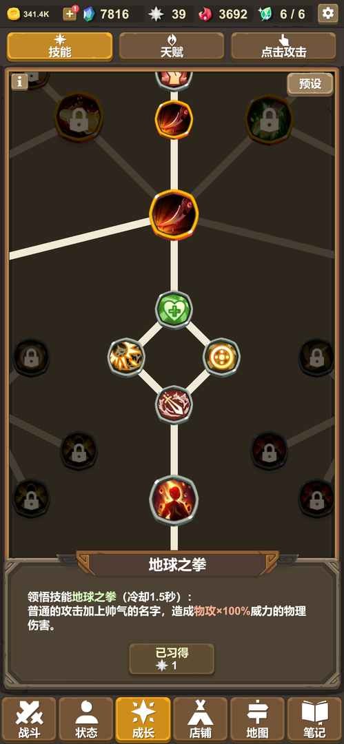 魔物调查者下载