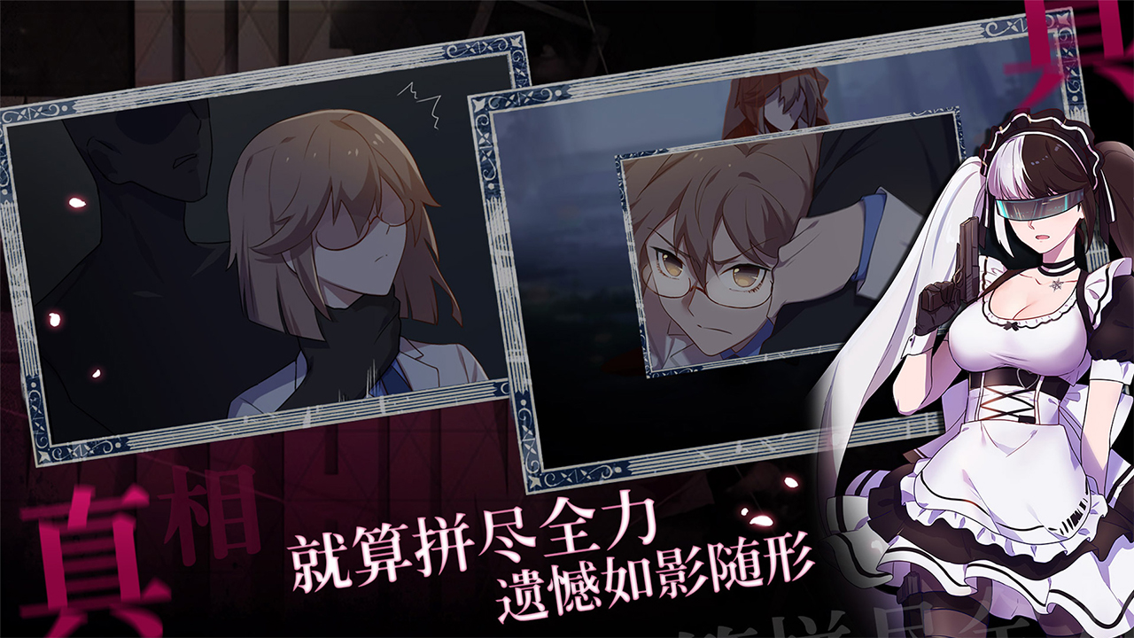 法医欧阳凌下载