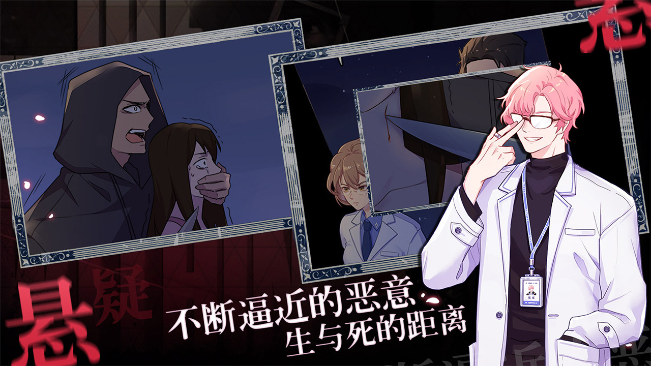 法医欧阳凌最新下载2024版