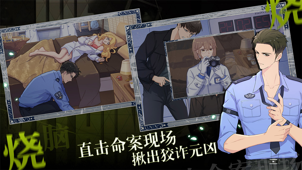 法医欧阳凌最新下载2024版