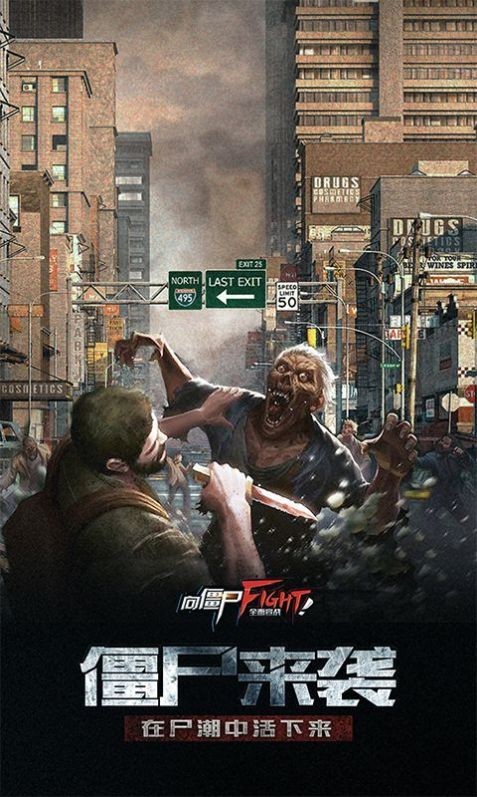 幸存者挑战下载安装手机版